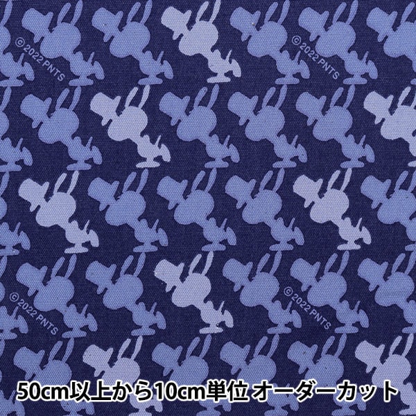 数量5から】 生地 『オックス スヌーピー シルエット ブルー 803353-BO
