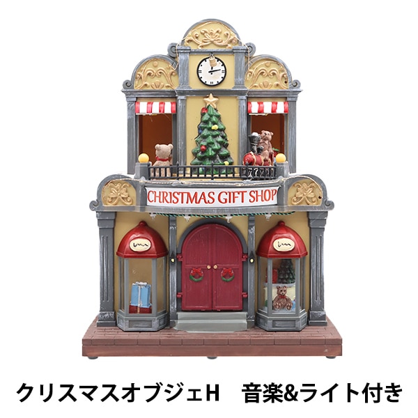 エルメス レア 非売品 クリスマス アドベントカレンダー オブジェ