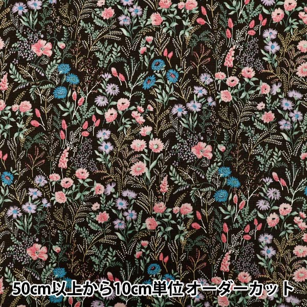 小林です 小林明子 / 心みだれて Say It With Flowers［※日本盤 品番:07FA-1