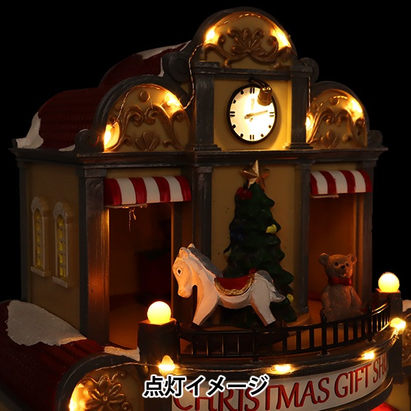 クリスマス雑貨 『クリスマスオブジェH 音楽&ライト付 CMG-24019