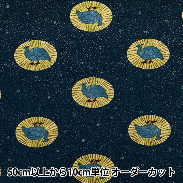 生地 『アニマルラビットファー カットクロス ユキヒョウ柄 約70cm