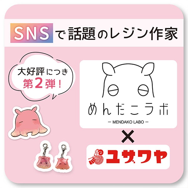 ぴ-ちゃん　BTS シャカシャカフレークパーツ BTS グク シャカシャカアクリルパーツ - メルカリ