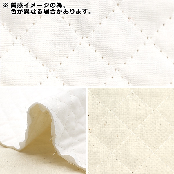 生地 『シーチングキルティング カットクロス 約106cm×50cm