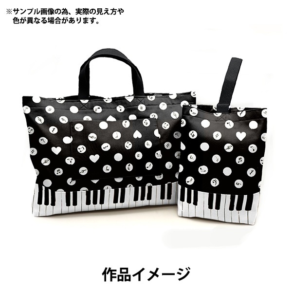 数量5から】 生地 『オックス お気に入りシリーズ ピアノドット