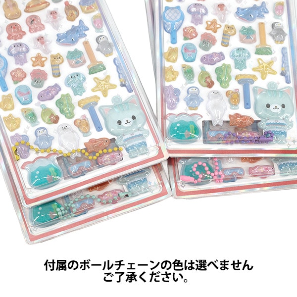 ぷっくりシール 『きらきらCUTEシール デリシャスフード ステッカー