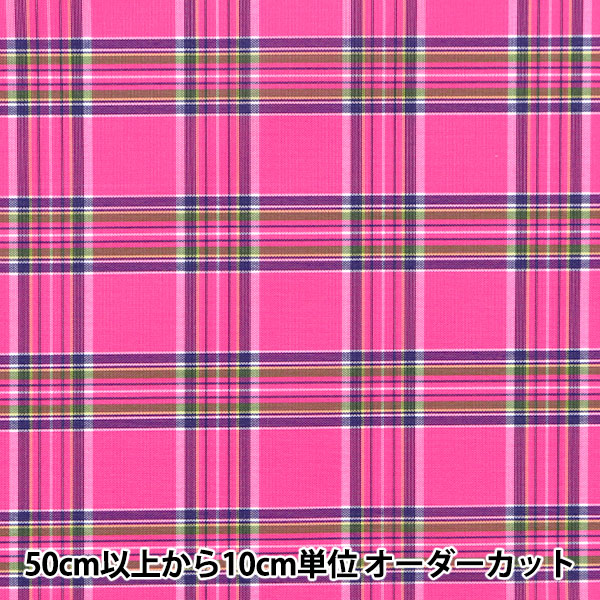 数量5から】 生地 『シャーティング タータンチェック柄 ブルー×ピンク