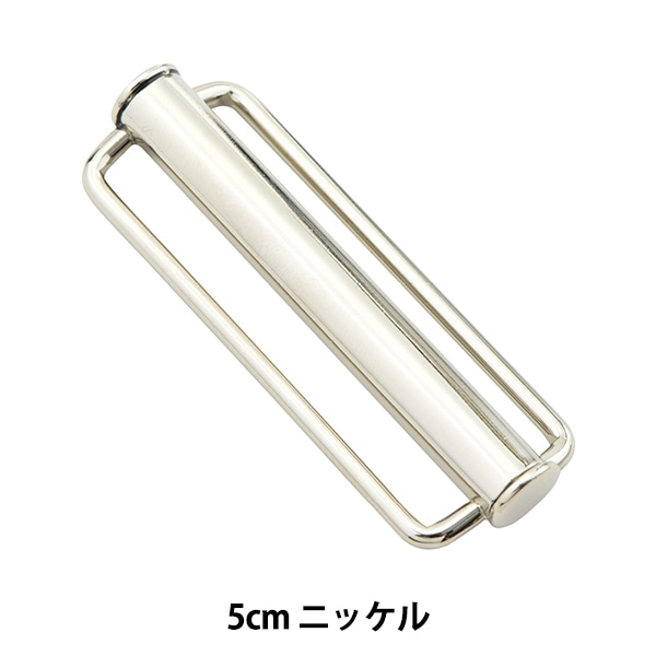 手芸金具 『バックル 4cm ニッケル 72257-01』 KYOSHIN-ELLE 協進エル