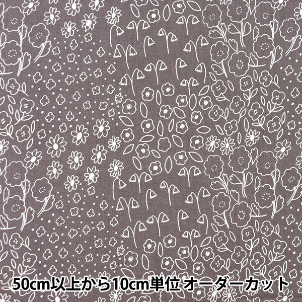 数量5から】 生地 『echino (エチノ) ビエラ杢起毛 刺繍ボタニカル