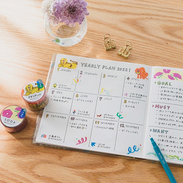 【人HITO】、【人HITO+】2本セット 文具 『HITOTOKI NOTE スクエアサイズ フレンズ HN-S04』 画材・文具