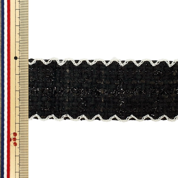 リボン 『なみなみツイードテープ 2025 約幅38mm×長さ2m ブラック