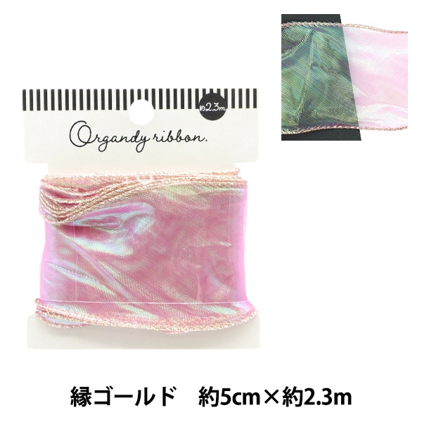 本日限定お値下げ❗️オーロラキスリボン オーロラキスバレエシューズ 2枚 L' Aurore féerique | BABY, THE STARS SHINE BRIGHT