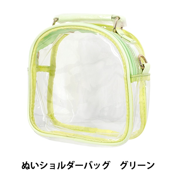 手芸キット 『ビニールバッグ ショルダータイプキット ブルー』 手芸