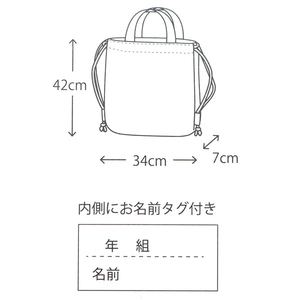 eriya★ナイロンの手提げ、体操着袋、ランチョンマット、靴袋 合計7点 既製品 『抗菌・防臭・超はっ水 体操服袋 リボンチェック ピンク