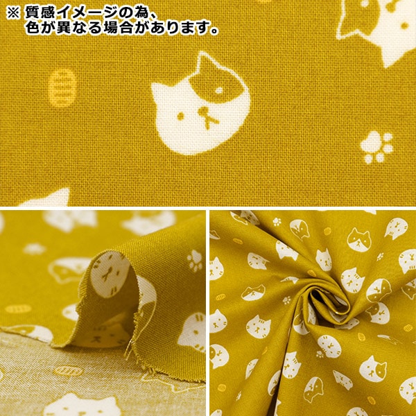 数量5から】 生地 『スケア プリント 福福 ねこ顔 赤 SQFFCATA-1C