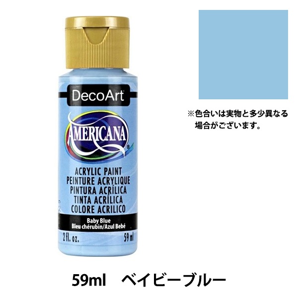 ���� �إǥ������� ����ꥫ���� 2oz �٥ӡ��֥롼 DA42��ATHENA����������