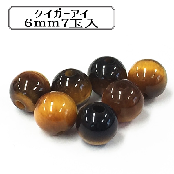 ビーズ 『ソーダライト 約6mm 7玉入り 150BDPP-6/9』 ビーズ,その他