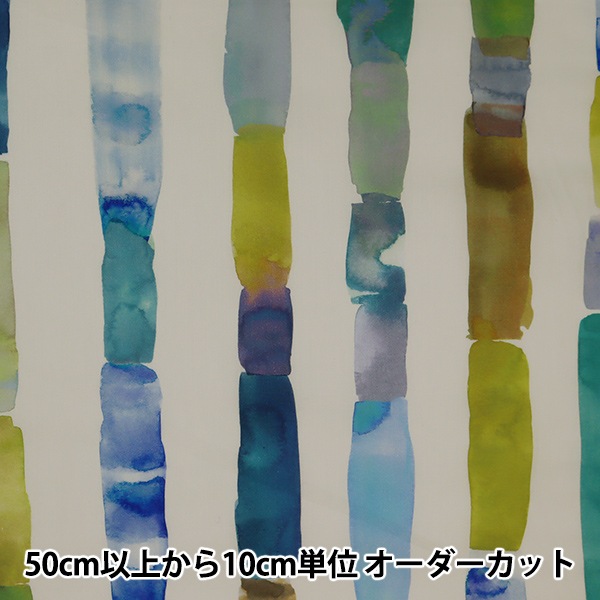 【MHTレインボー・ストーン&フィッシュプリント浴衣&MHTロゴ帯】 数量5から】 生地 『リバティ・ファブリックス 60/2天竺 ソープ