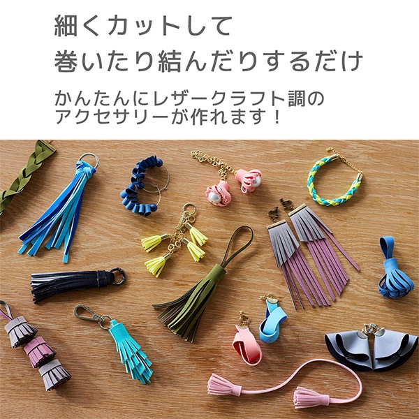 生地 『ラバークロス カットクロス 約45cm×45cm 無地 ブルー×サックス