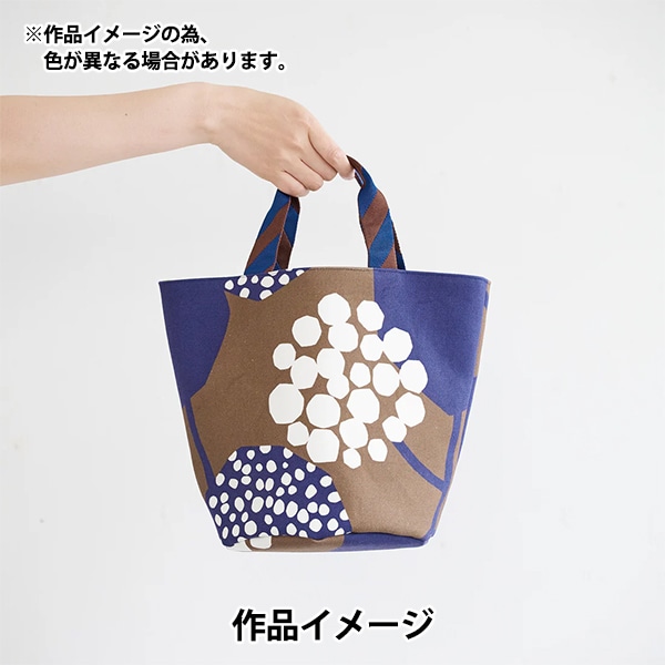 数量5から】 生地 『echino (エチノ) CROP 9.5号帆布 ブラウン