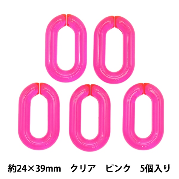 ビーズ 『アクリルパーツ チェーンクリア グリーン 5個入り 24mm×39mm