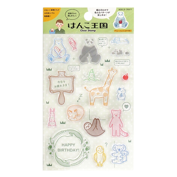 スタンプ 『はんこ王国 遊園地 CS-009』 画材・文具,スタンプ