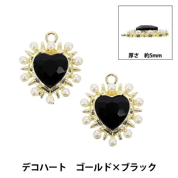 アクセサリー素材 『ガラスチャーム ハート レッド 2個入り B766