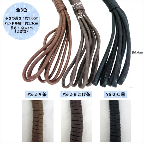 ���Ф���� �ؤ������������� YS-2-C (��)��