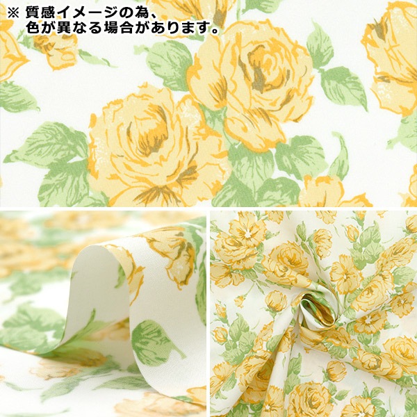 数量5から】 生地 『LIBERTY リバティプリント タナローン