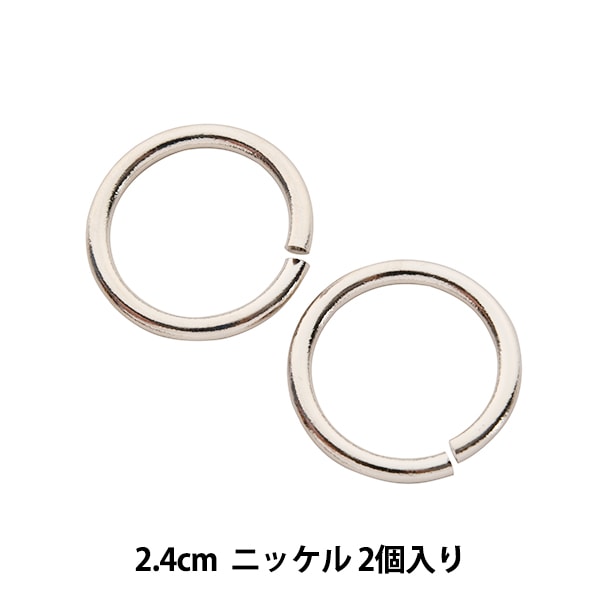 手芸金具 『丸カン真鍮 幅3cm 2個入り ニッケル』 工芸,皮革,金具,丸