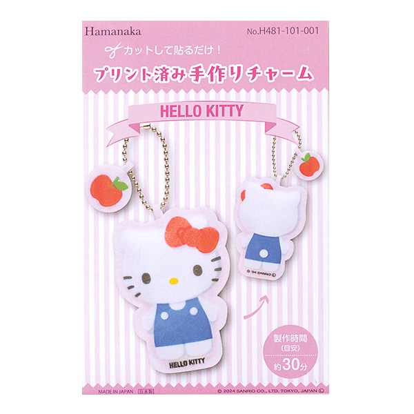 手芸キット 『はじめてのソーイングキット サンリオ ハロー