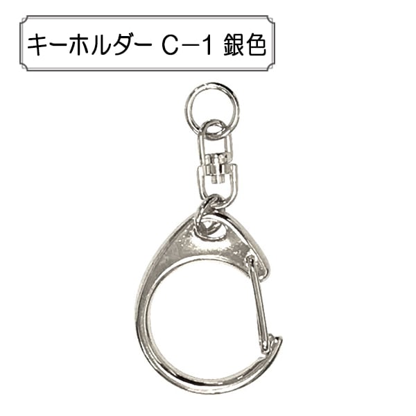 手芸金具 『キーホルダー ゴールド 1個入り C-1』 ビーズ,金具・留め具