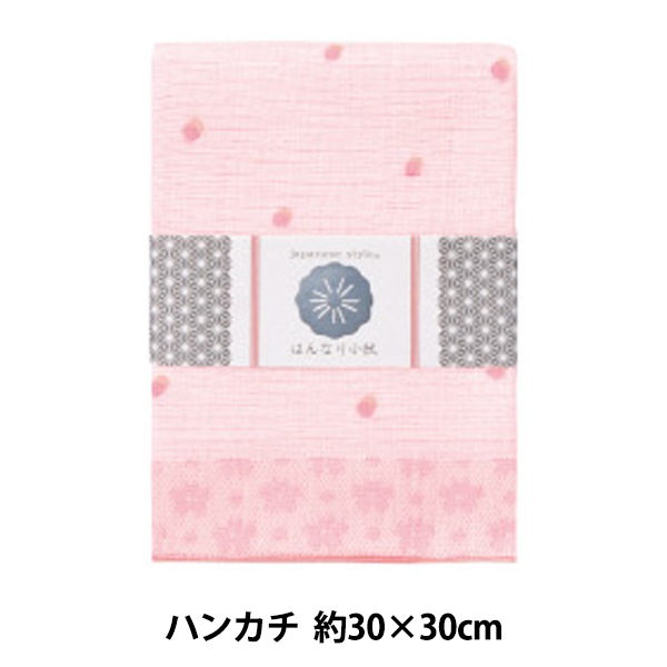 タオル 『やわらかガーゼ かわいいハンカチ JK35709 いちごドット 約30