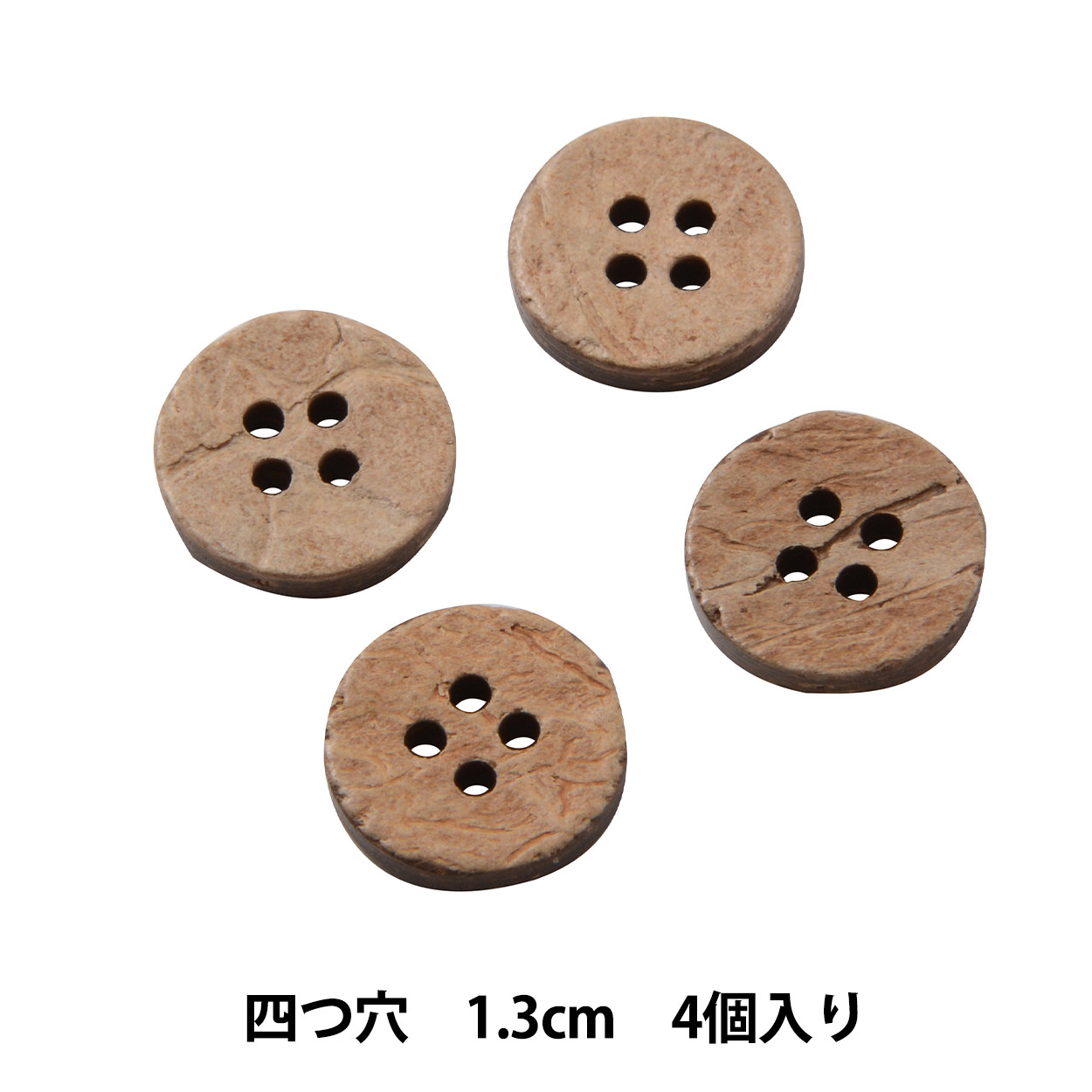 ゆ　ボタン100セット ボタン 『四つ穴ボタン 11.5mm 6個入り 紺 PYTD10-11.5』 服飾