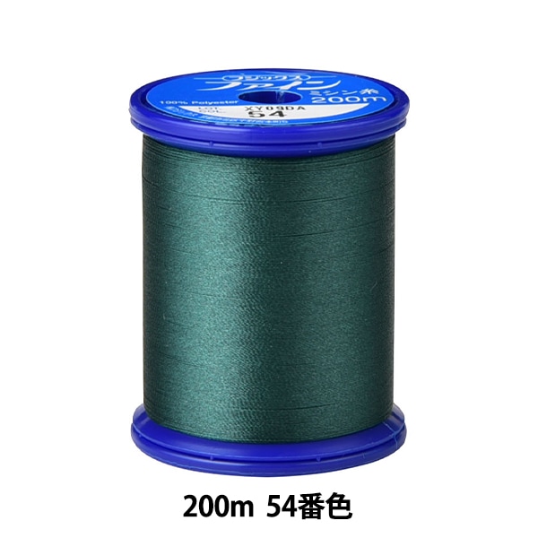 ミシン糸 『ファインミシン糸 200m 750番色』 Fujix フジックス 雑貨