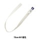 �ե����ʡ� �إӥ����󥪡��ץ� 70cm 841�ֿ� 4VSO-70841�� YKK �磻��������