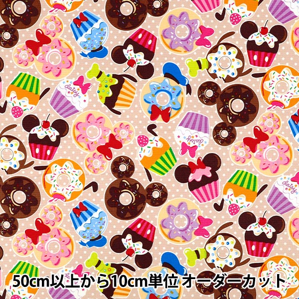 数量5から】 生地 『オックス ハローキティ イチゴ柄 ピンク 804053