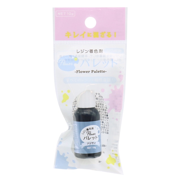 レジン専用着色剤 『Flowerパレット アジサイ 10g DAR-22』 ERUBERU