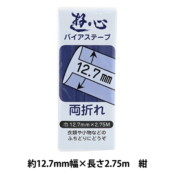 �Х������ơ��� �إХ������ơ��� ξ�ޤ� 12.7mm 050�� YUSHIN ͷ���ڥ楶�����꾦�ʡ�