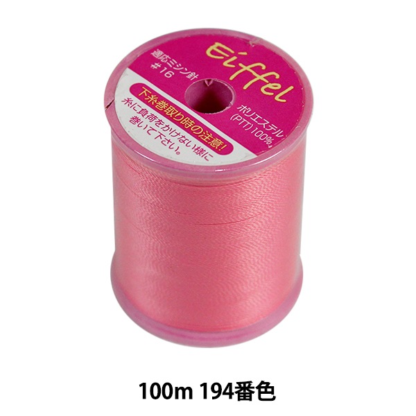 �ߥ���� �إ��åե��� #30 100m 194�ֿ��� ���ʥ���