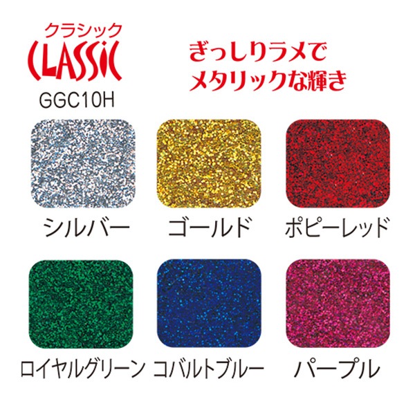 のり 『グリッター グルー クラシック 10.5ml GGC10H』 YAMATO ヤマト