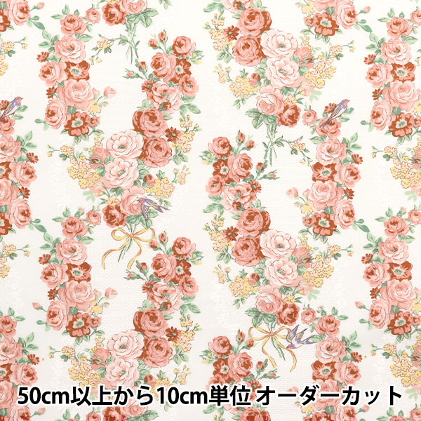 数量5から】 生地 『シーチング ルルブーケ ユーフォリア ピンク