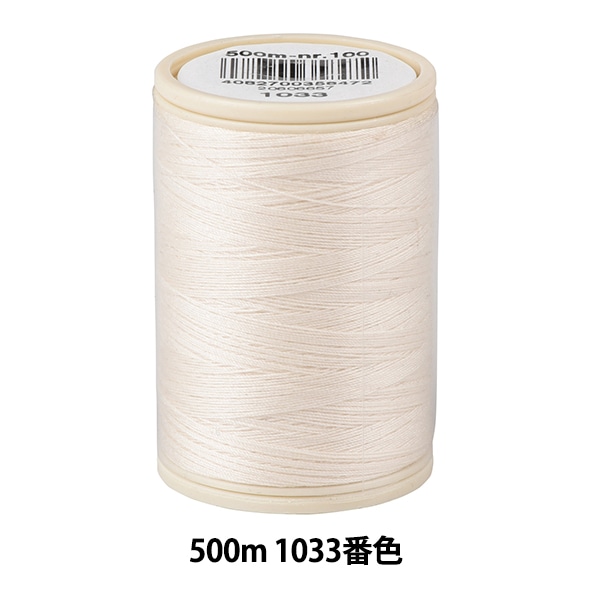 キルティング用糸 『キルター #50 250m 403番色 生成り』 Fujix