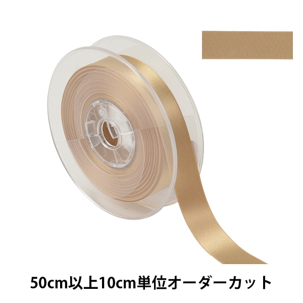 数量5から】 リボン 『ポリエステル両面サテンリボン #3030 幅約18mm