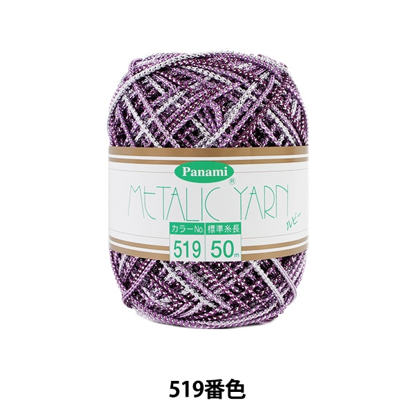 ��ݻ� �إ᥿��å��䡼�� ��ӡ� 519�ֿ��� Panami �ѥʥ� ����������