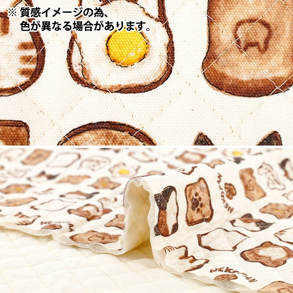 生地 『カラフルキャンバス オックスキルト ねこパン カットクロス 約