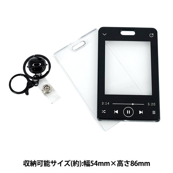 生活雑貨 『アクリルトレカケース 音楽プレーヤー 鈴付き ブラック