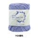 �ղ��ӻ� �إ�������ͥ󥷥륯 1426�ֿ��� SKIYARN �������䡼��