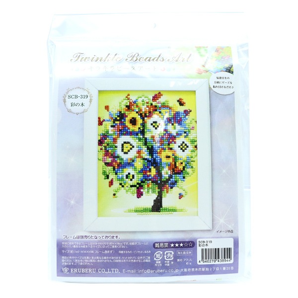 キラキラ✧*。アート 水晶絵 エッフェル塔と赤いクラシックカー【未開封品】 1280_lc