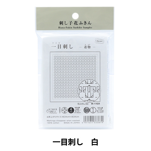 人気のクリスマスアイテムがいっぱい！ 刺しゅう布 『刺し子 花ふきん布パック 一目刺し 椿の花 H-1100 トップス