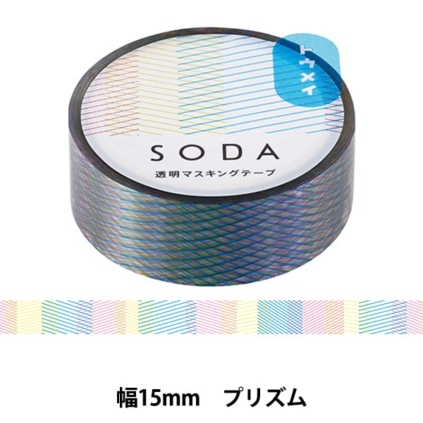 手芸工具 『マスキングテープ 15mm T-227』 Country Craft カントリー